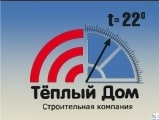 Логотип компании «Теплый дом»
